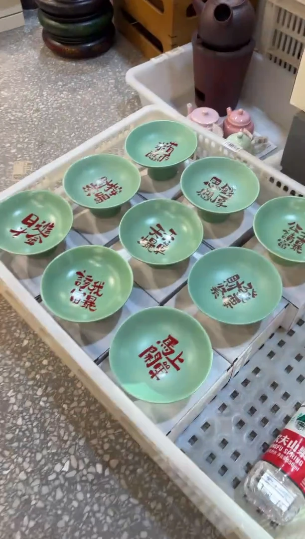 瓷片 @@GP4219同款一个