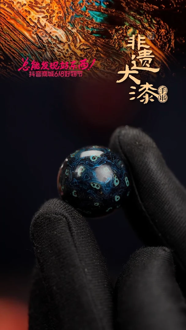 20mm闽越漆艺非遗漆珠挂脖吊坠配饰