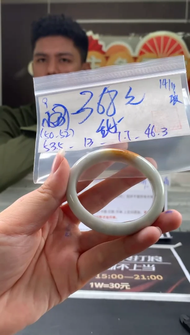 未镶嵌手镯翡翠甜*?翡翠手镯 下单联系小耳机#9