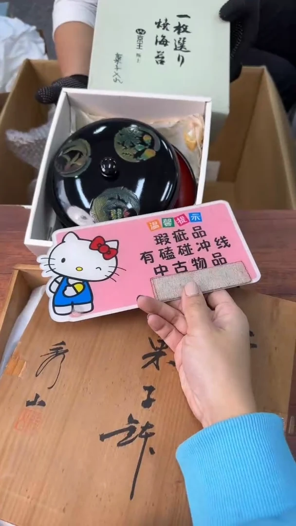 流*美努力工作赚米买大G