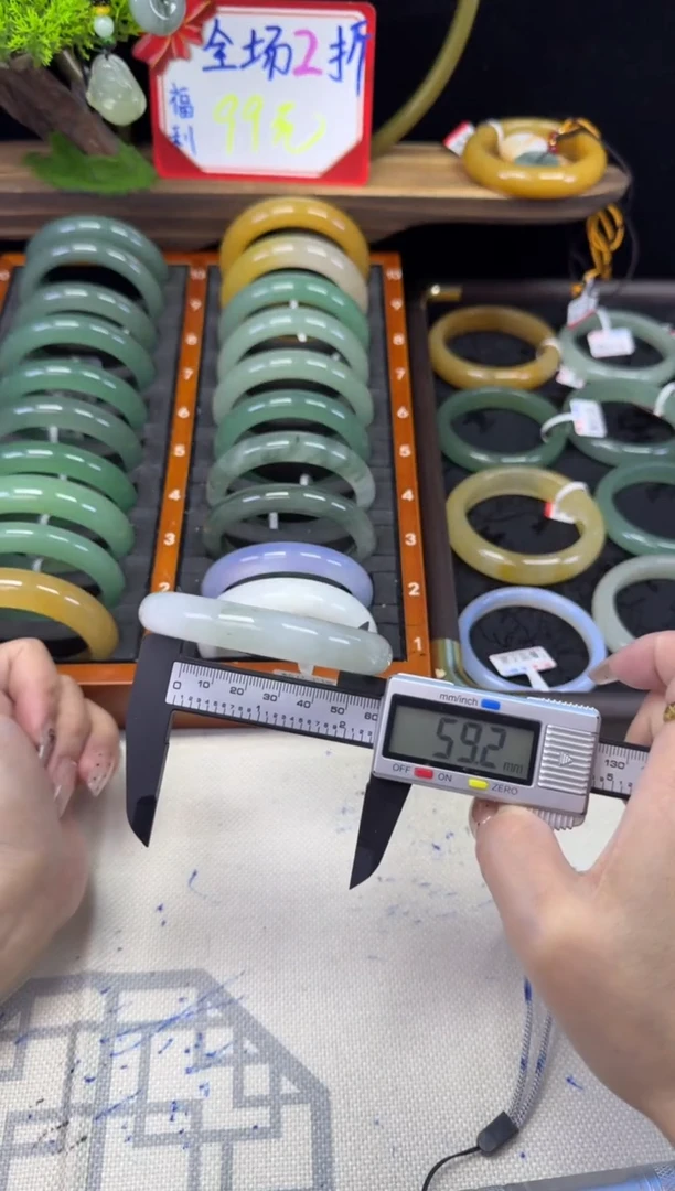 未镶嵌手镯石英质玉天山翠  59.2mm