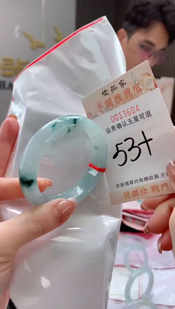 未镶嵌手镯翡翠天然缅甸A货翡翠