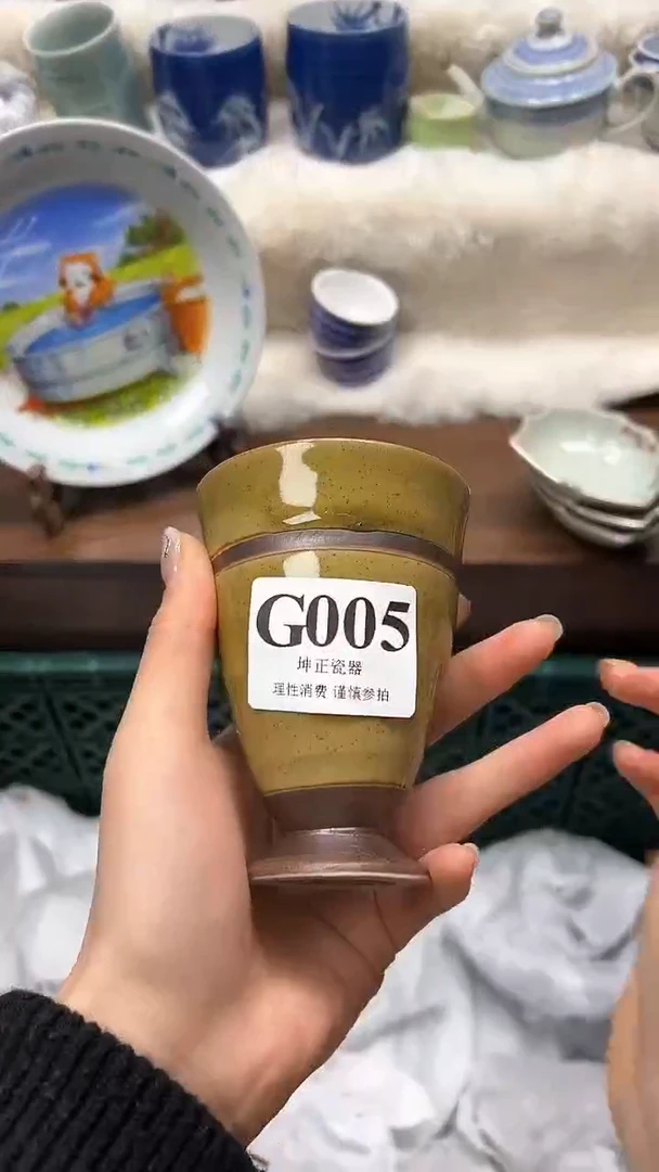 【闪购商品】瓷片          G005