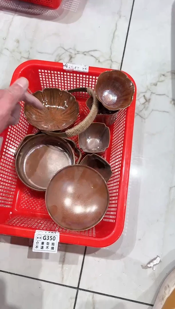 【闪购商品】微瑕库存 介意勿拍