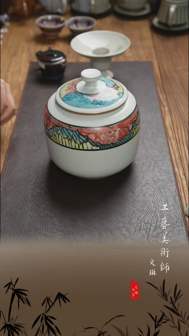 【文琳甄选】陶瓷器