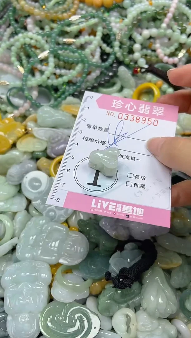 颈饰未镶嵌翡翠闪购0338950多样性发其一