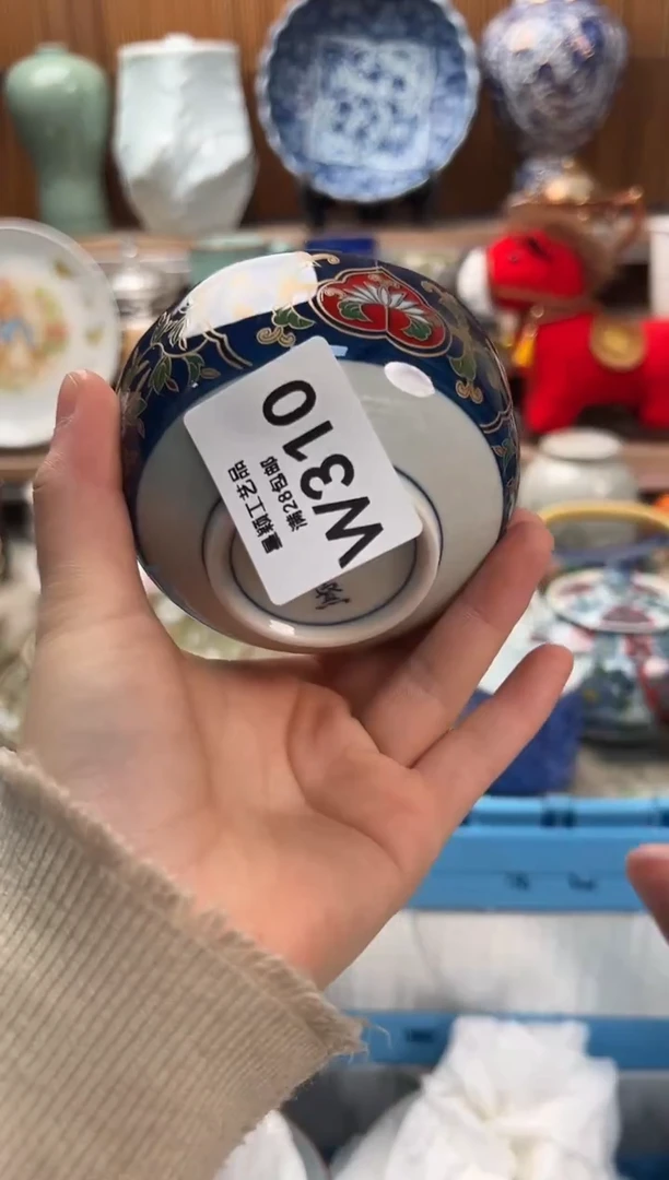 瓷片兰310W满28包邮 不满找客服延期发货