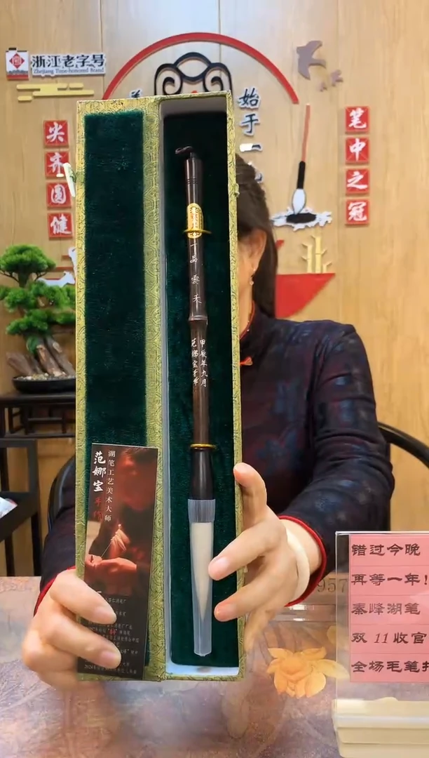 一品云天 老厂长手作手工刻字 天然紫竹杆微瑕 出峰1.3*7.0  单支