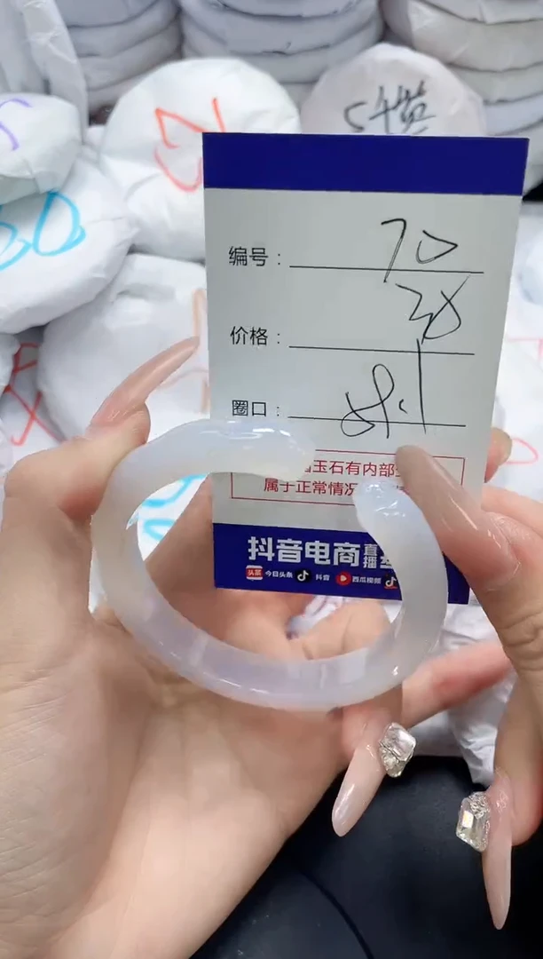 未镶嵌手镯玛瑙/玉髓70