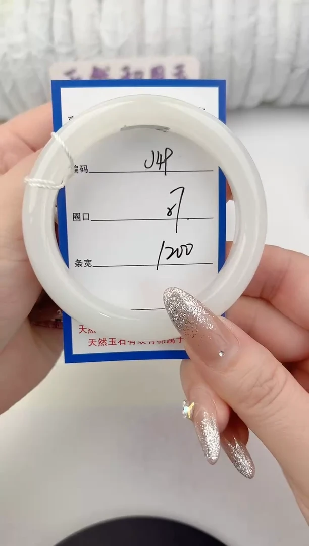 未镶嵌手镯和田玉49颜色微差无瑕疵