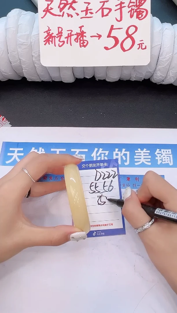 未镶嵌手镯石英质玉D222