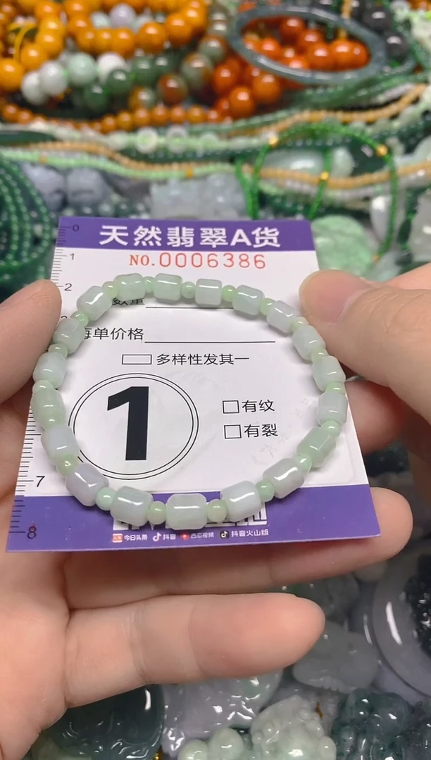 颈饰未镶嵌翡翠0006386