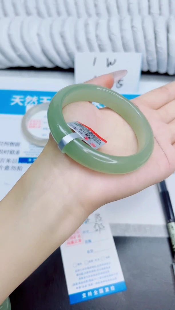 未镶嵌手镯石英质玉95/57.5