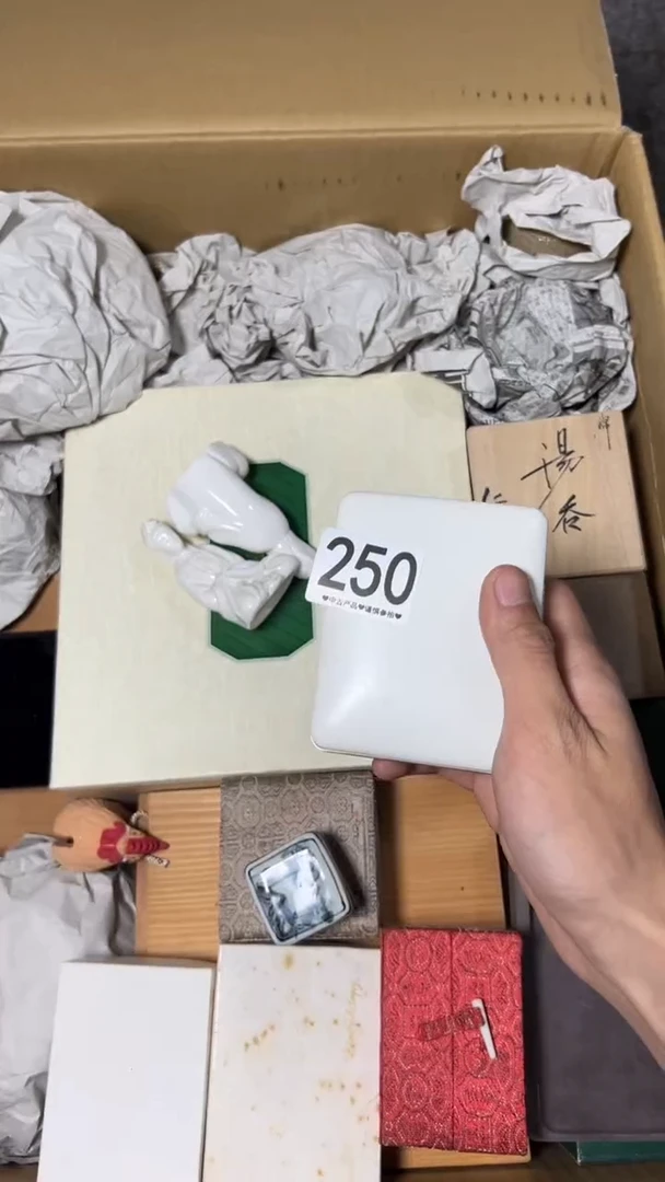 ?****?250      茶零配