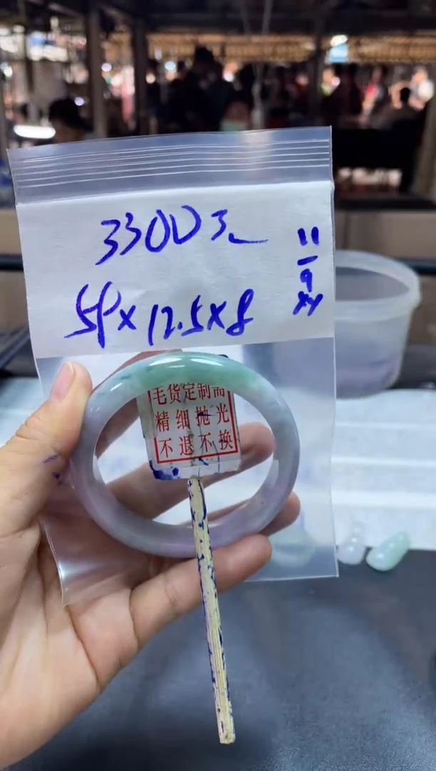 未镶嵌定制翡翠67 手镯59#3300元+毛货需抛光