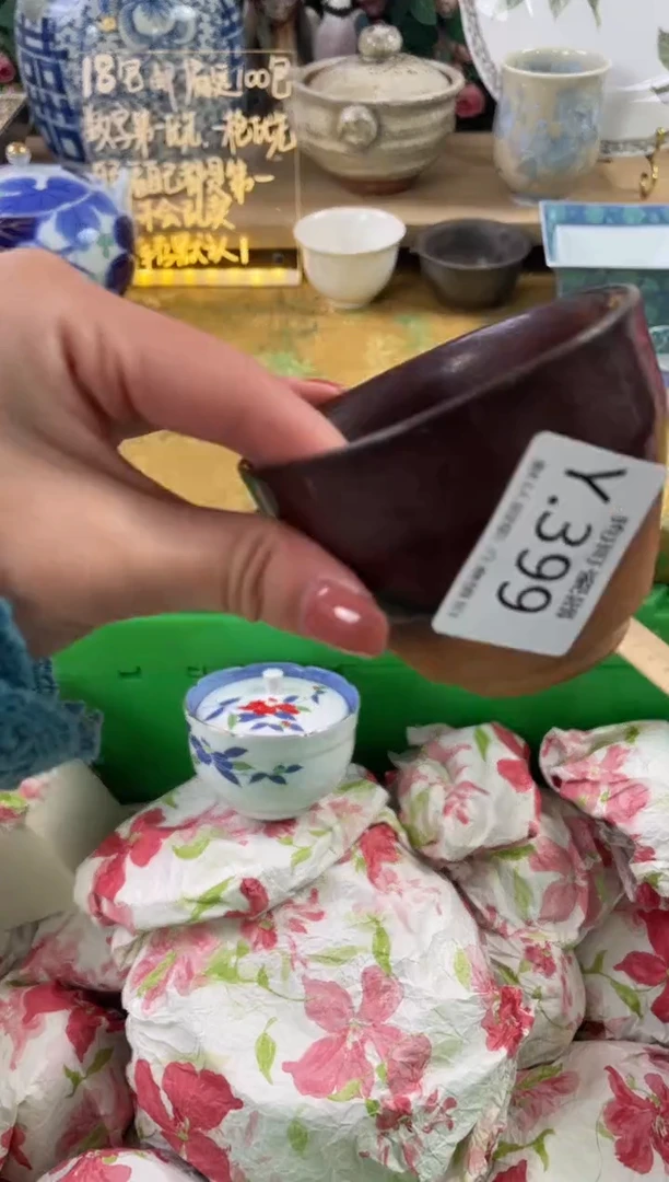 瓷片、****～399狗哥瓷器直播间111