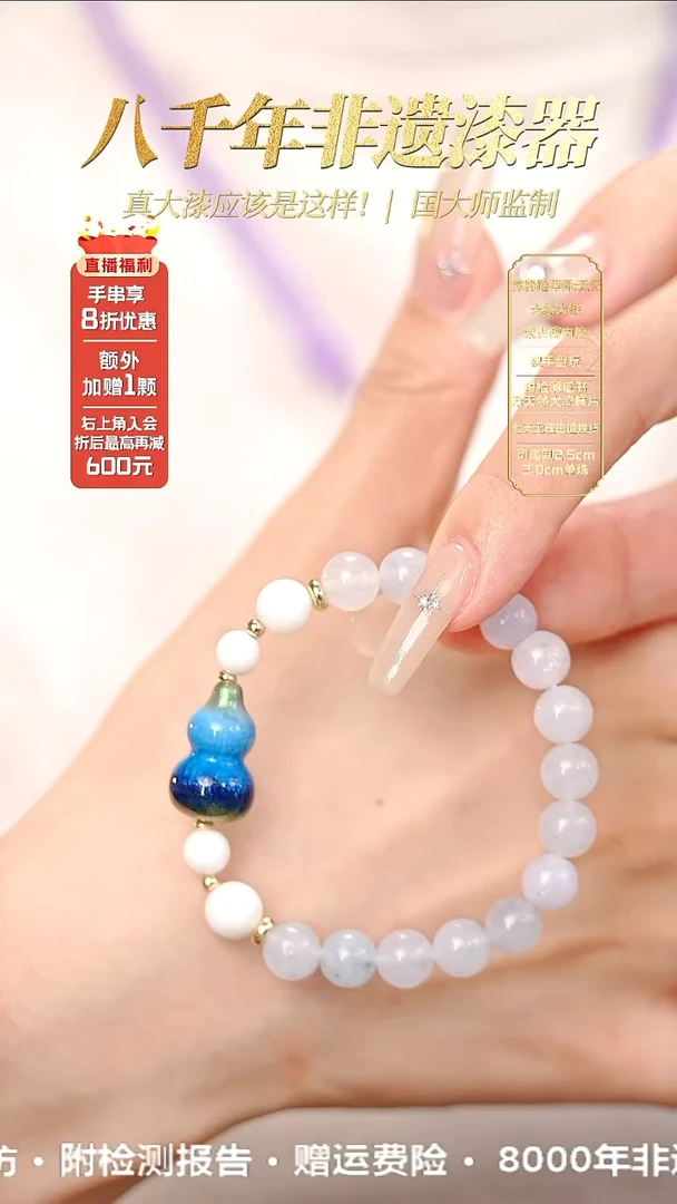 髹新幻漆真非遗大漆葫芦手串