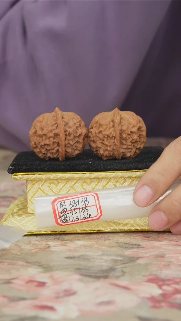 把件文玩核桃非嫁接元宝