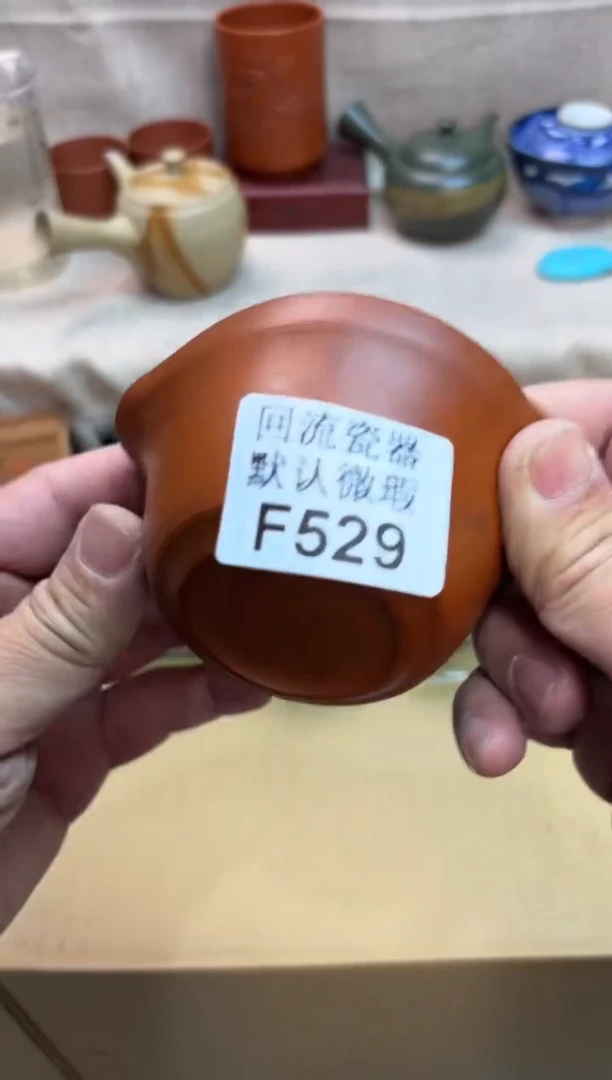 火**阳529海外茶壶海外茶壶