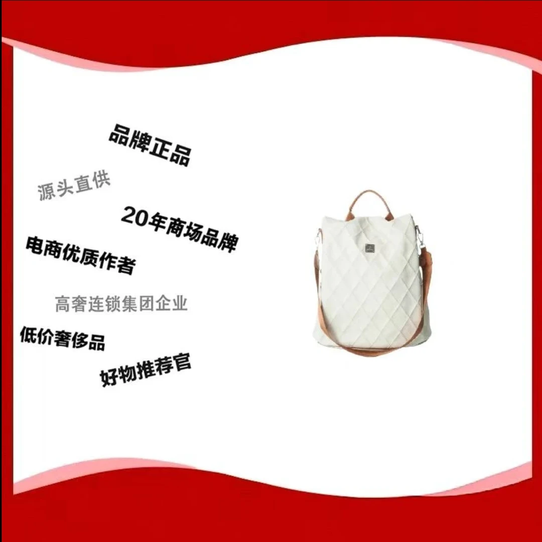 2025年新款双肩包2631白色