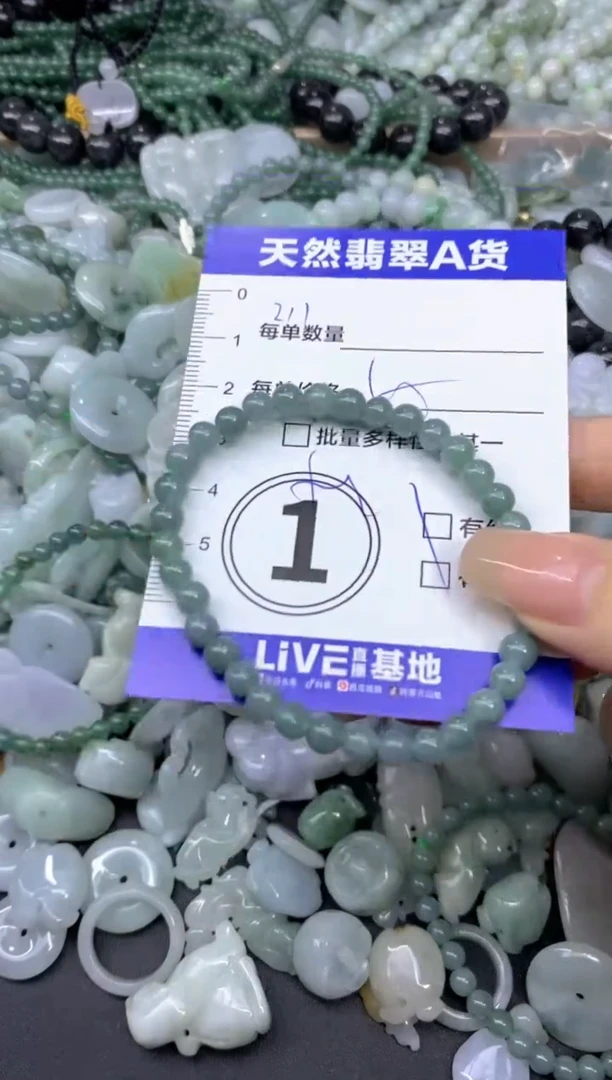 颈饰未镶嵌翡翠天然翡翠A货批量多样性发一件