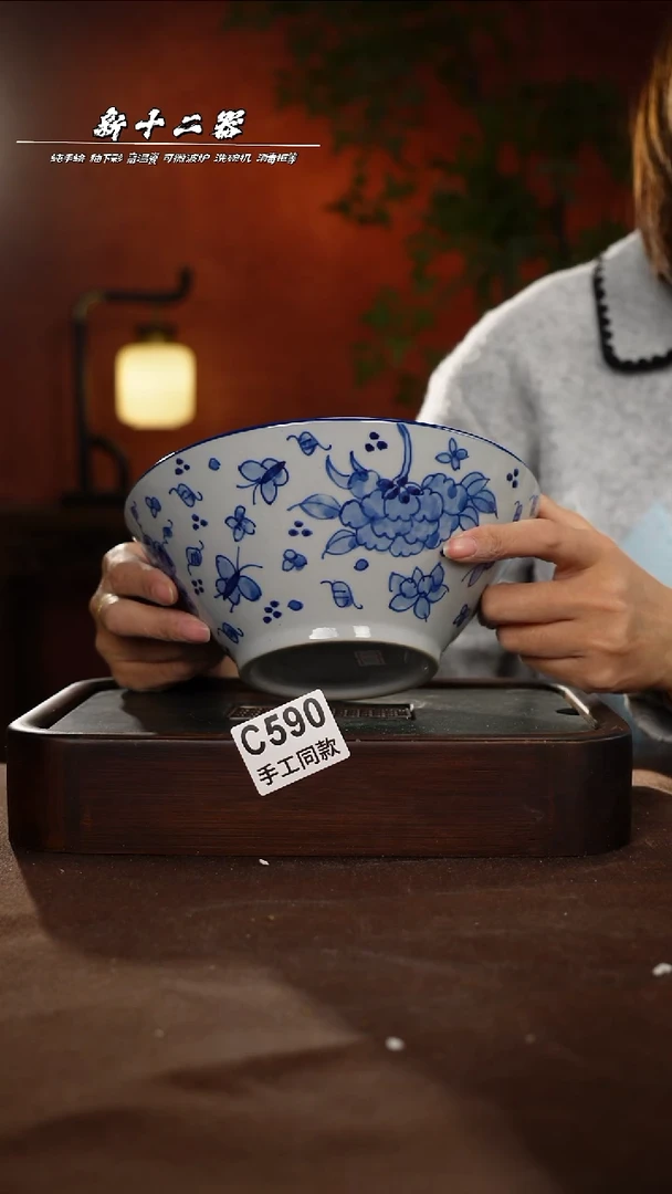 其他C590新十二器瓷器