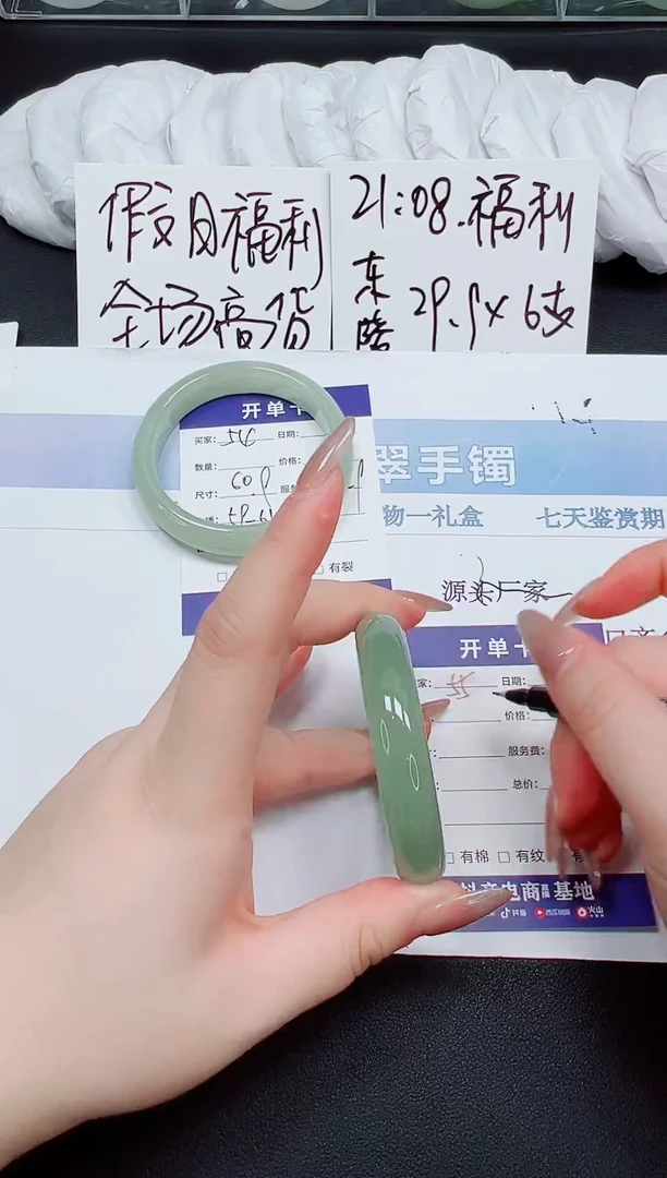 未镶嵌手镯石英岩玉55-55