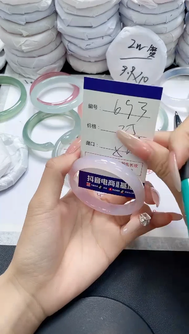 未镶嵌手镯玛瑙/玉髓693