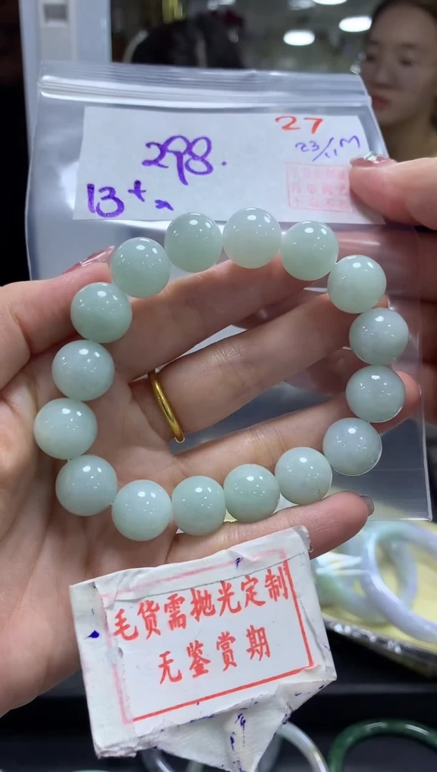 未镶嵌定制翡翠27毛货需精细抛光多样性发1件298元