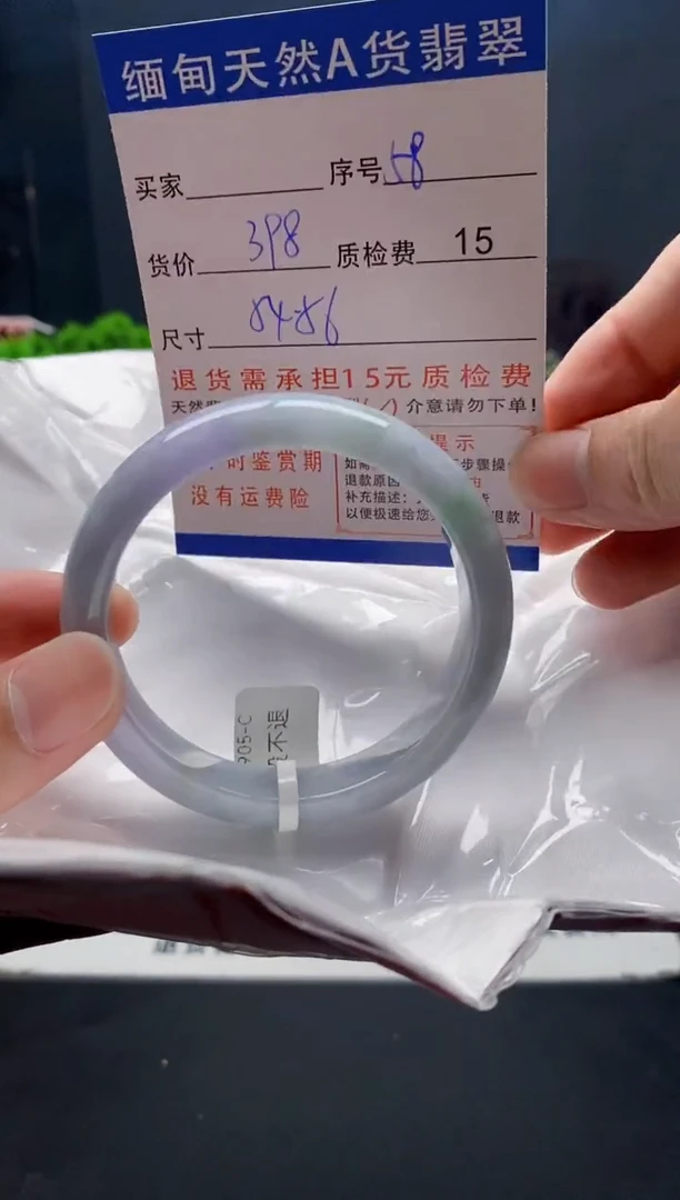 未镶嵌手镯翡翠58缅甸天然A货翡翠需包容瑕疵，介意慎拍