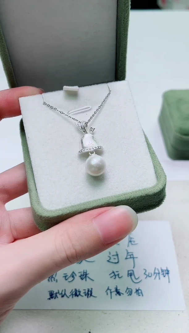 合金其他淡水珍珠多样性发一1419