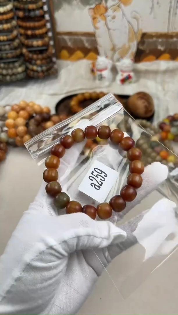 菩提根/象牙果手串a259卡13 干磨敦煌8