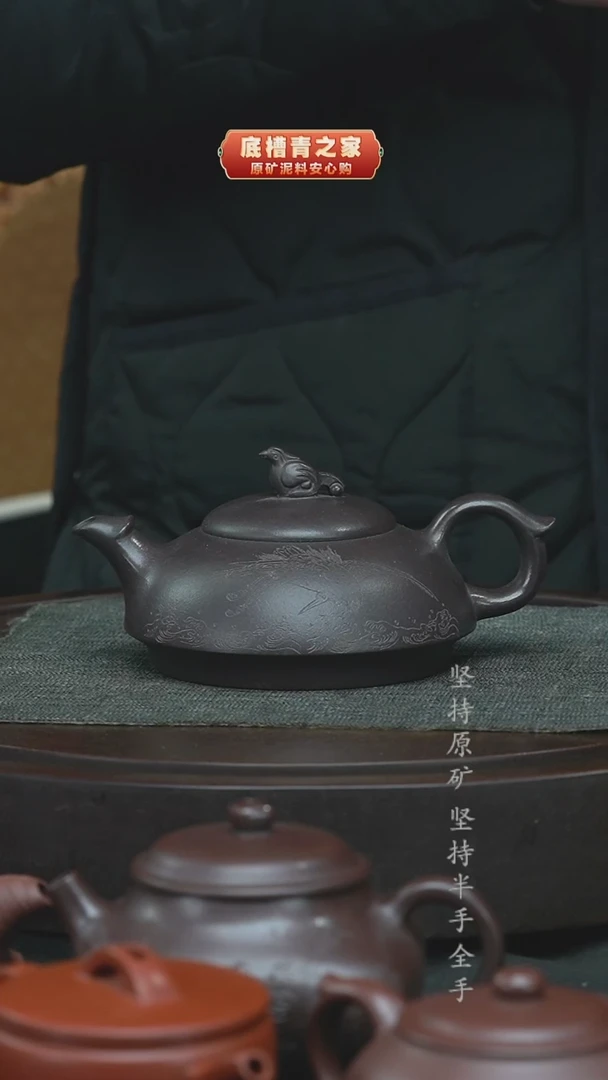 茶壶紫砂半手工紫泥300cc