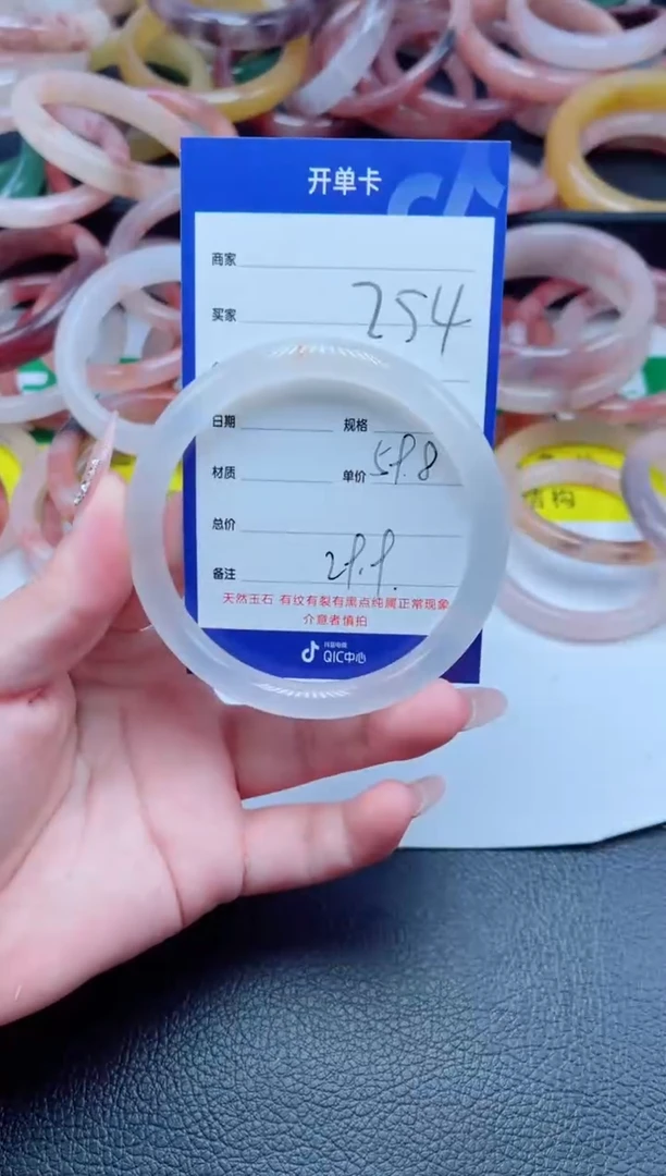 未镶嵌手镯石英质玉254-59