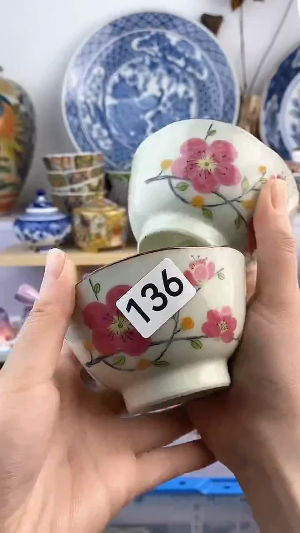 【闪购商品】瓷片136满38元包邮默认微瑕谨慎参拍