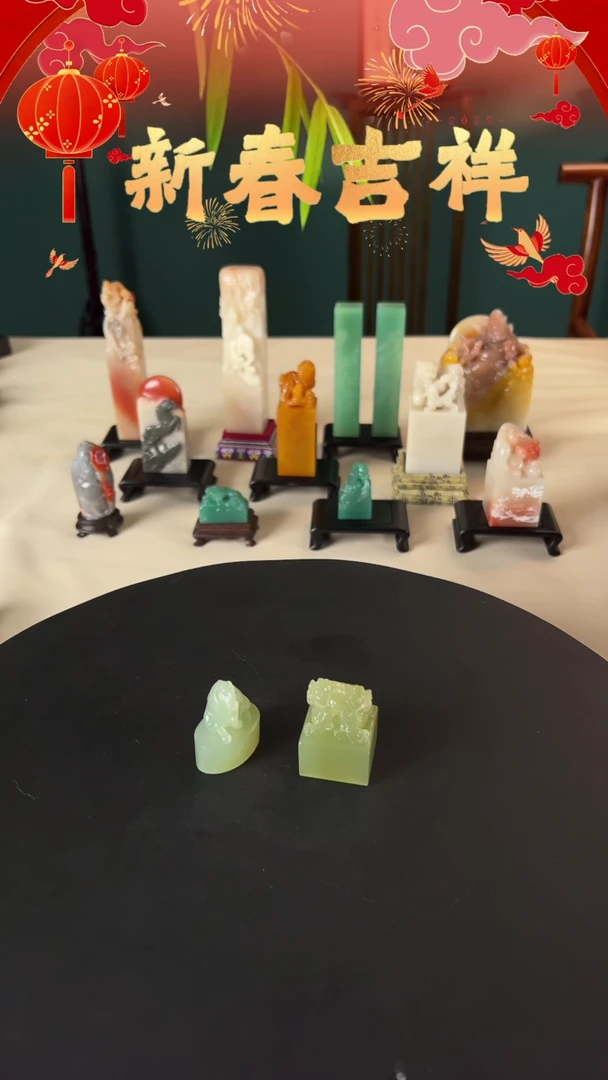 【闪购商品】辽宁石印石2方丹东