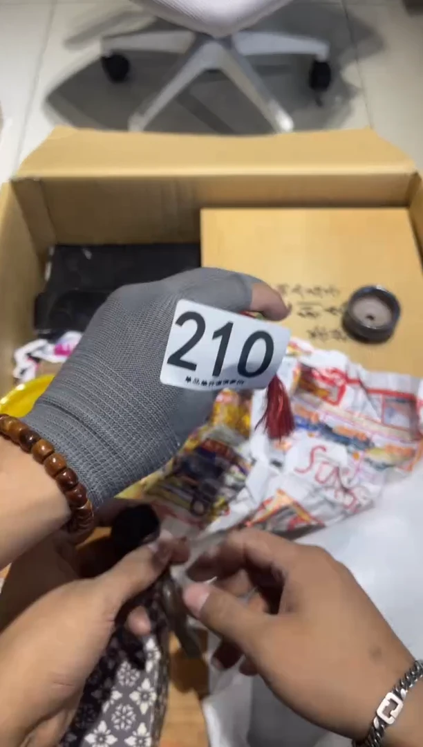 义**善210..........茶道具