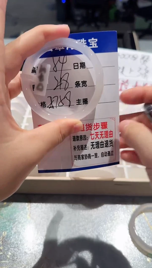 手镯玛瑙/玉髓未镶嵌54-57.58
