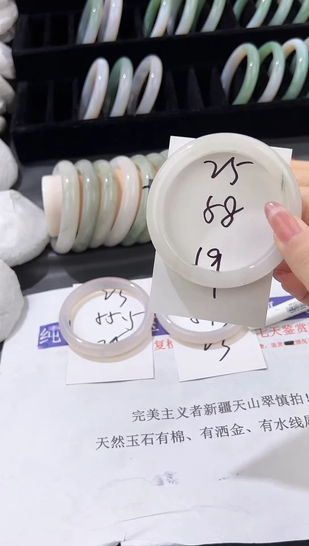 未镶嵌手镯石英质玉25