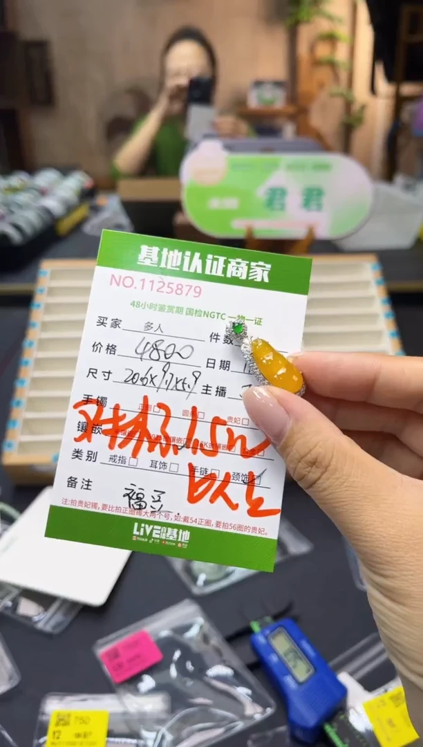 吊坠(不含链)银S925镶嵌翡翠多人