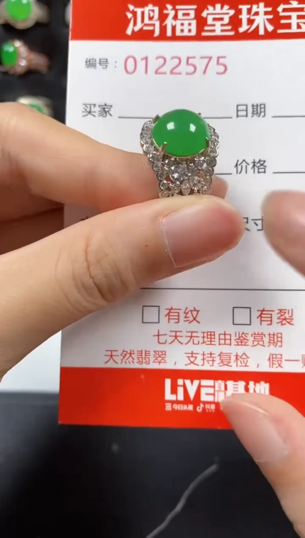 银S925镶嵌戒指翡翠2575