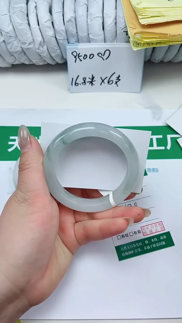 未镶嵌手镯石英质玉183-57/58