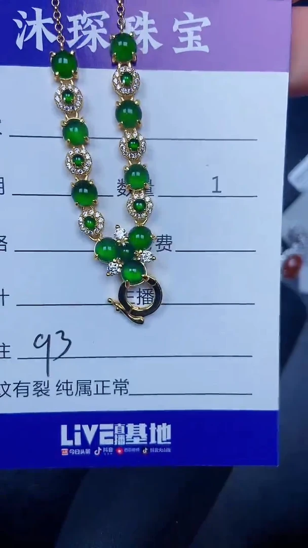 银S925镶嵌戒指翡翠9300