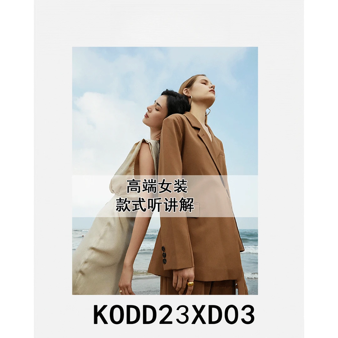 【敏敏】3XD03-100%绵羊毛 双面呢长款大衣*KODD23XD03*