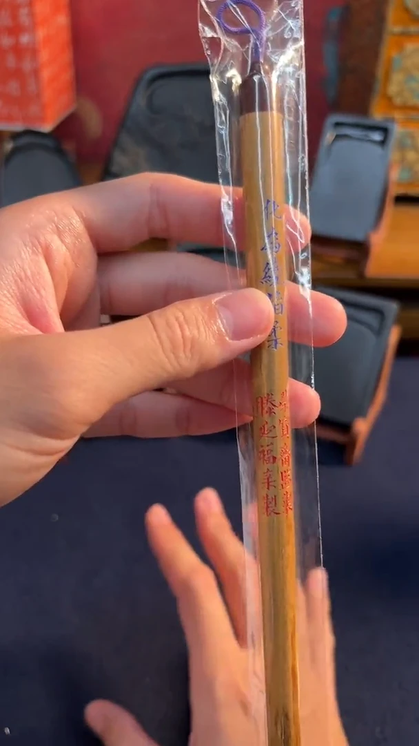 24号 滕延福亲制狼毫刻字毛笔出锋3.4口径1