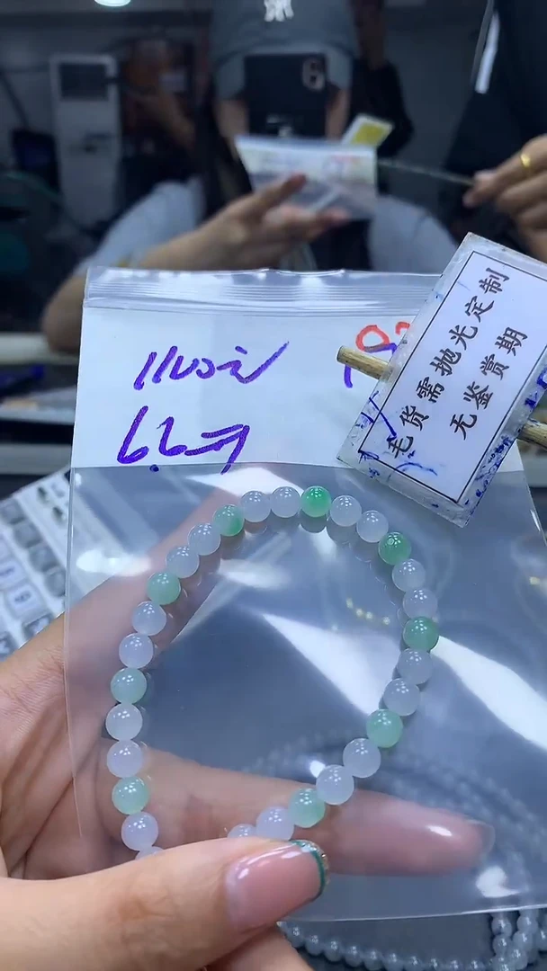 未镶嵌定制翡翠毛货需精细抛光多样性发一件珠串+1100元