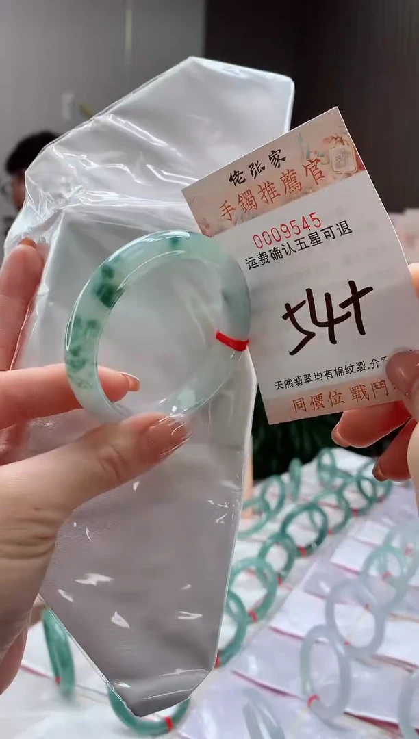 未镶嵌手镯翡翠天然缅甸A货翡翠