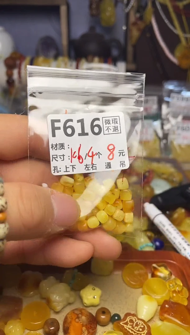 【闪购商品】琥珀珠宝奇石未镶嵌F616
