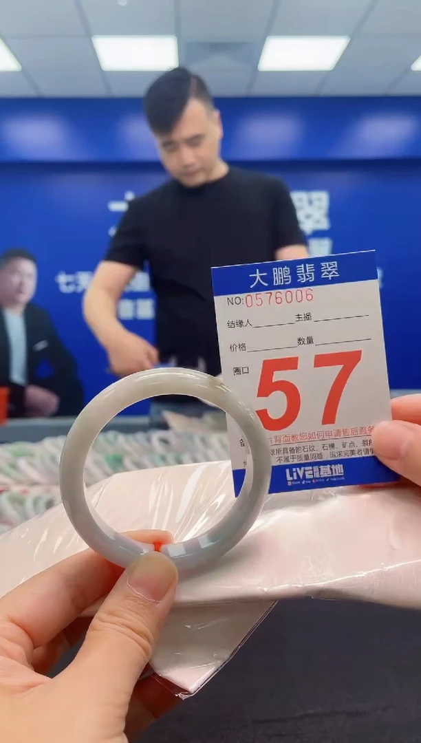 翡翠手镯未镶嵌 AAAAAAAAA