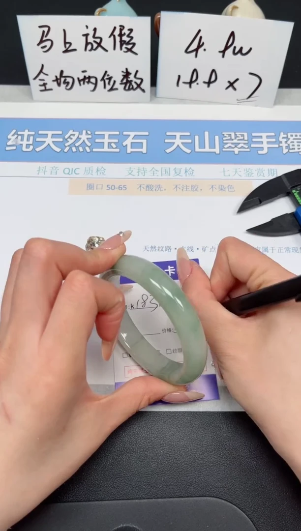 【闪购商品】石英质玉手镯未镶嵌K183-60.6